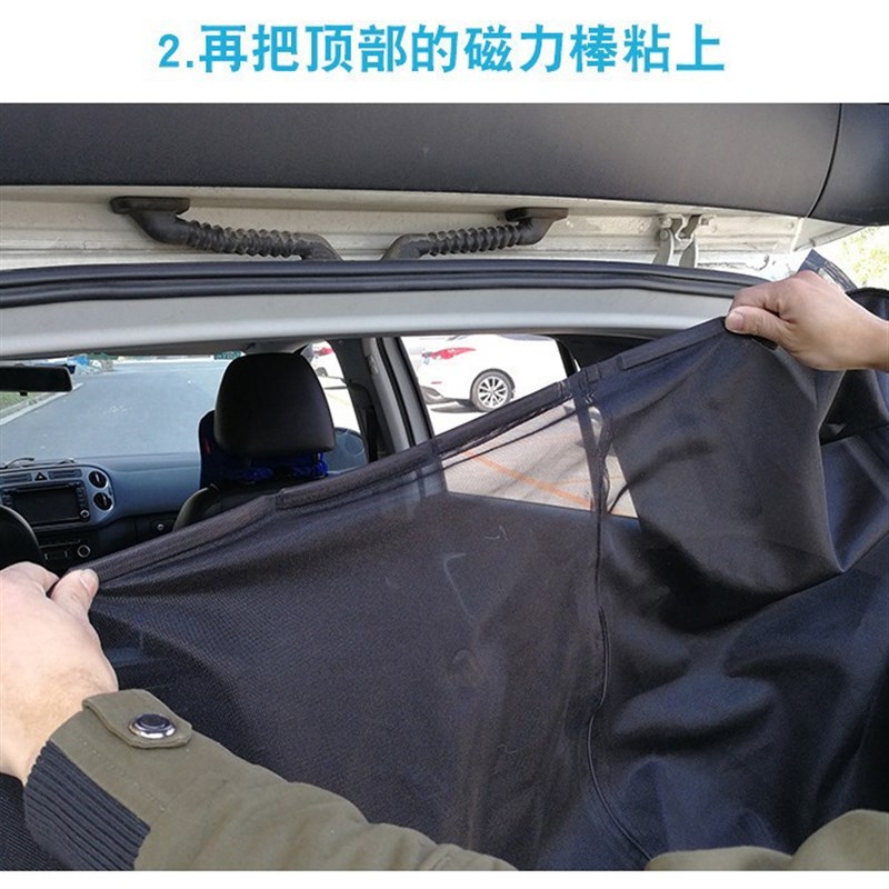 汽车尾门防蚊虫遮阳帘通风降热尾门蚊帐车载后备箱磁吸网纱窗车尾