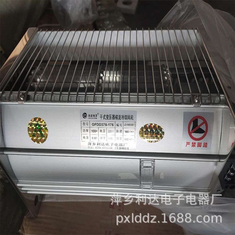 干变横流冷却风机低噪音380V