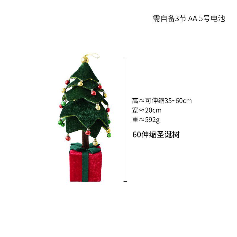 跨境圣诞节装饰布艺伸缩圣诞树摆饰室内外酒店店铺前台美陈摆件