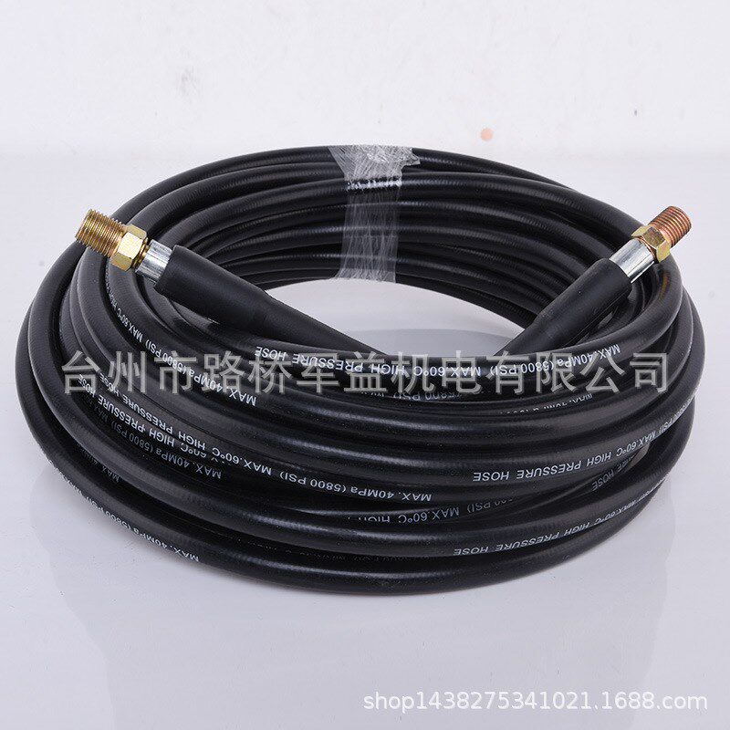 M22冲洗器套件通堵污1/4配水老鼠高压清洗机配件疏通下水道5800ps