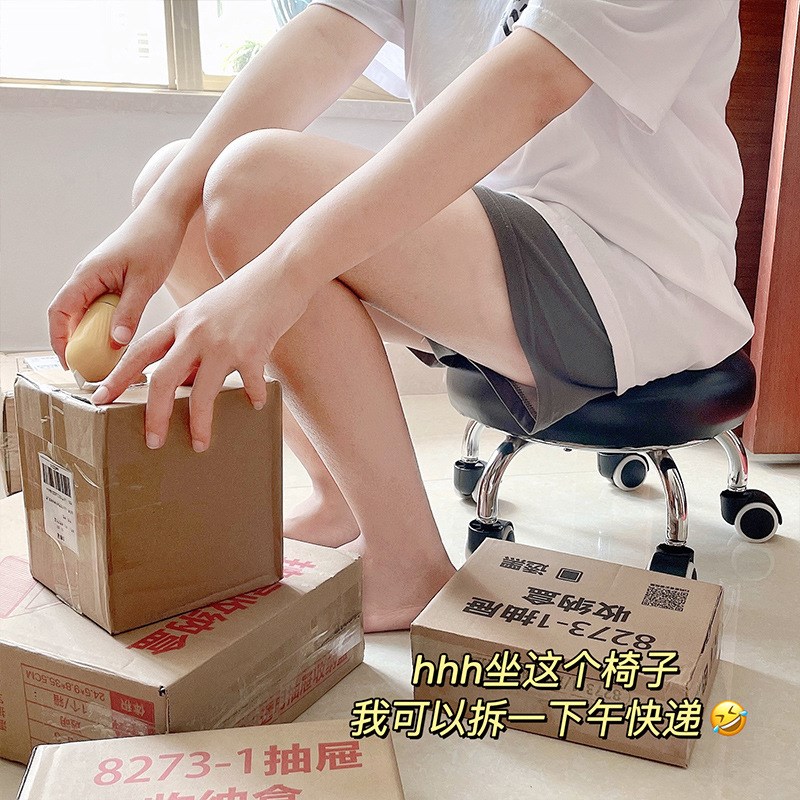 移动小皮凳子带轮家用代步凳懒人拆快递的滑滑凳客厅茶几滑轮
