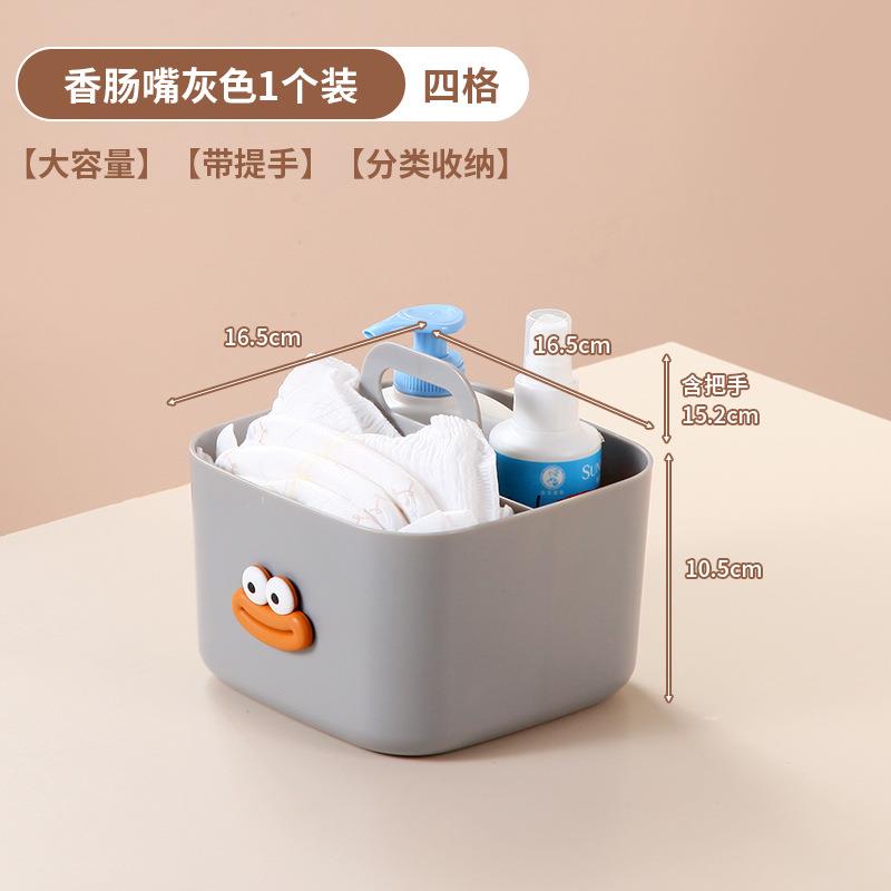 婴儿护理盒家用宝宝用品手提洗澡篮便携床边尿不湿尿片分格收纳盒