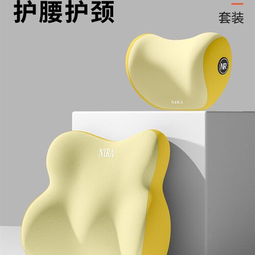 汽车腰靠垫靠背司机久坐座椅腰托主驾驶开车护腰神器车载靠垫腰枕