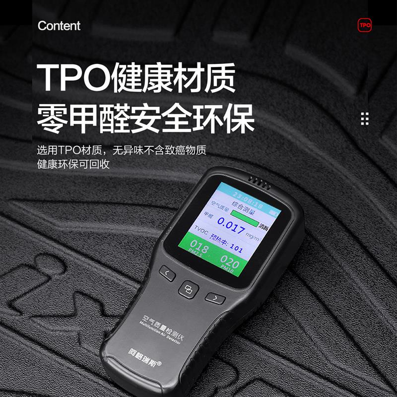 北京现代名图后备箱垫子内饰改装专用配件汽车用品车内装饰尾箱垫