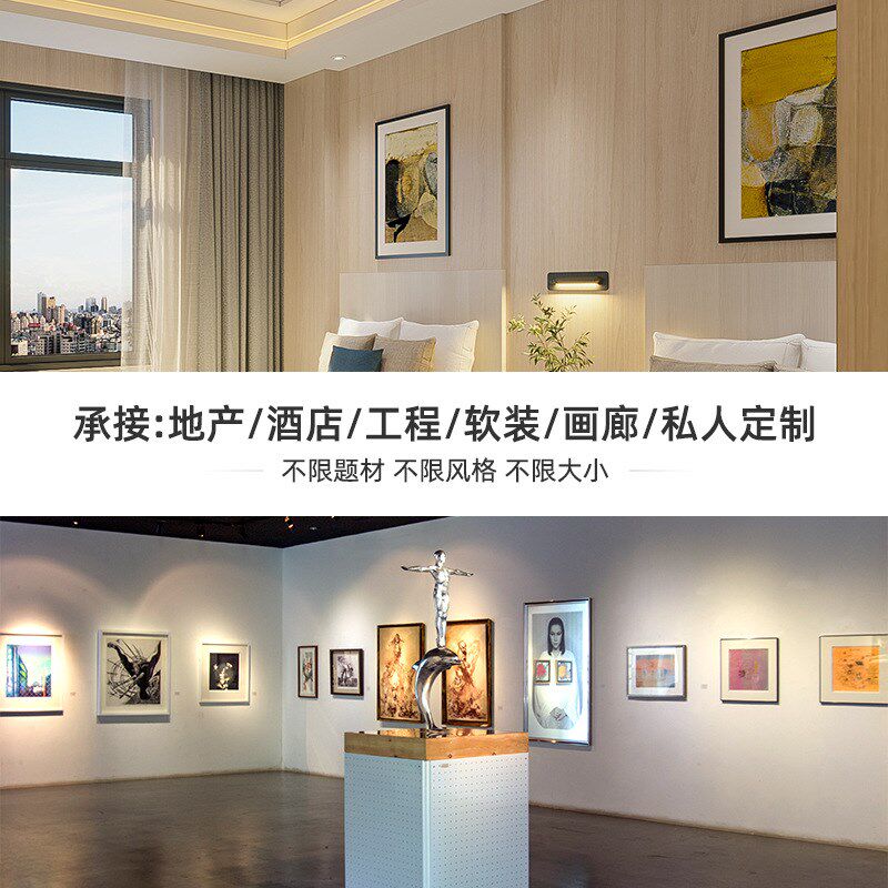 简约现代卧室床头挂画北欧风客厅壁画抽象艺术酒店民宿客房装饰画