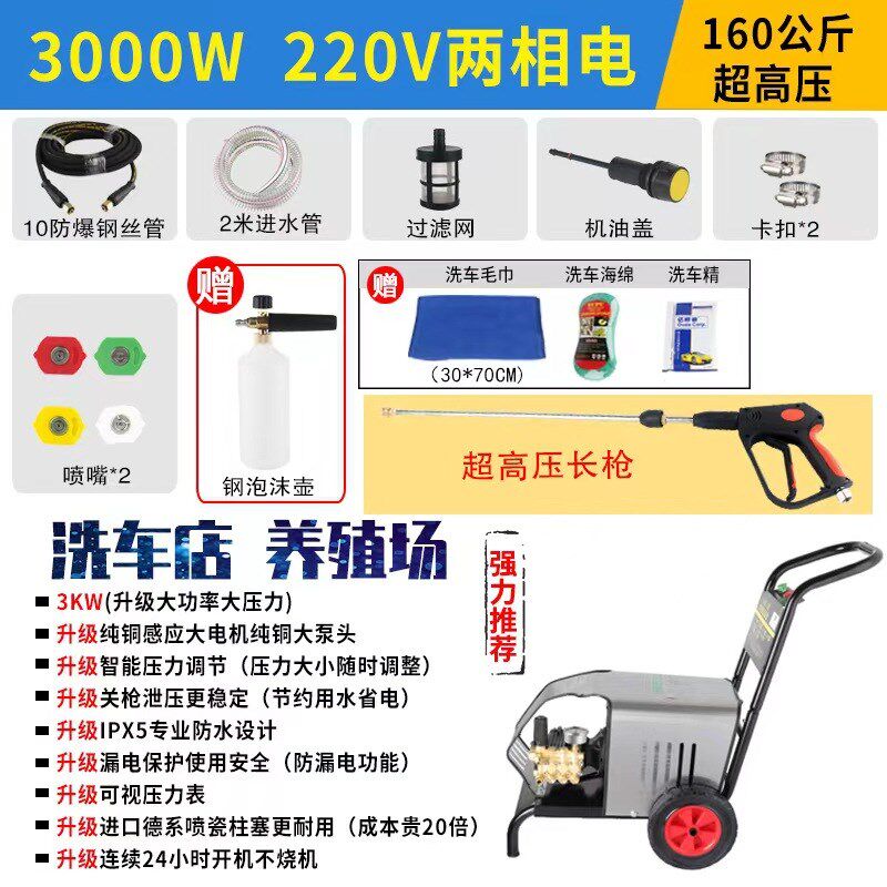 高压刷车水泵洗车店家用自吸洗车机高压洗车水泵养殖场冲洗清洗机