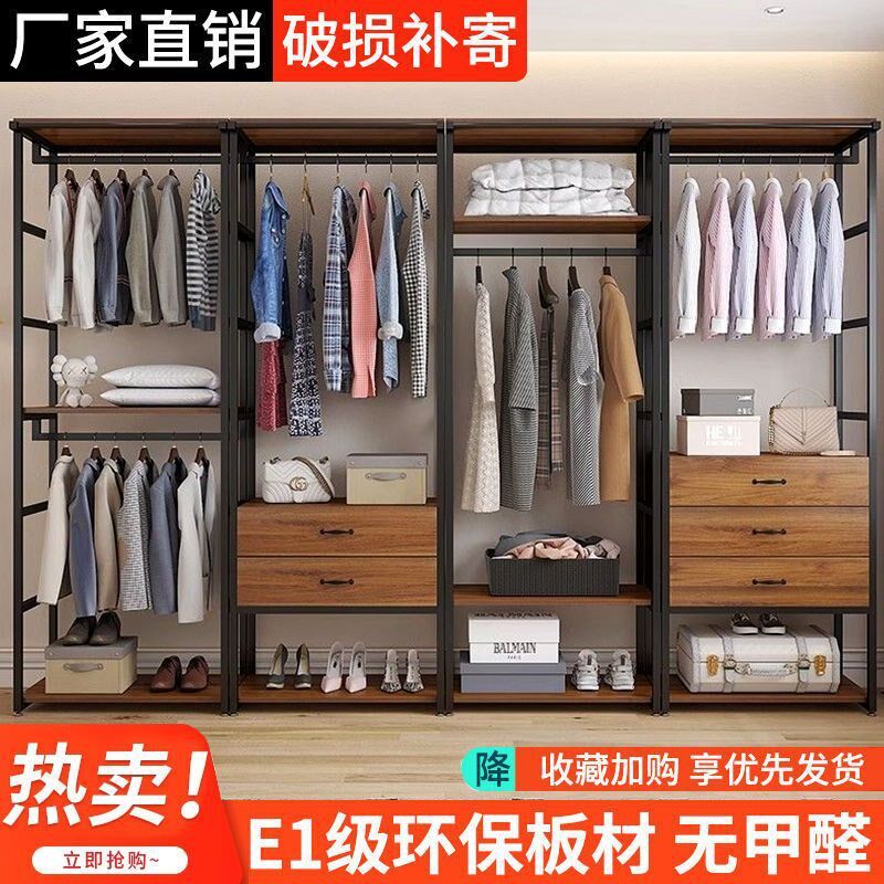 服装展示架衣帽架家用卧室简易带抽屉衣架组合开放式衣柜衣帽间