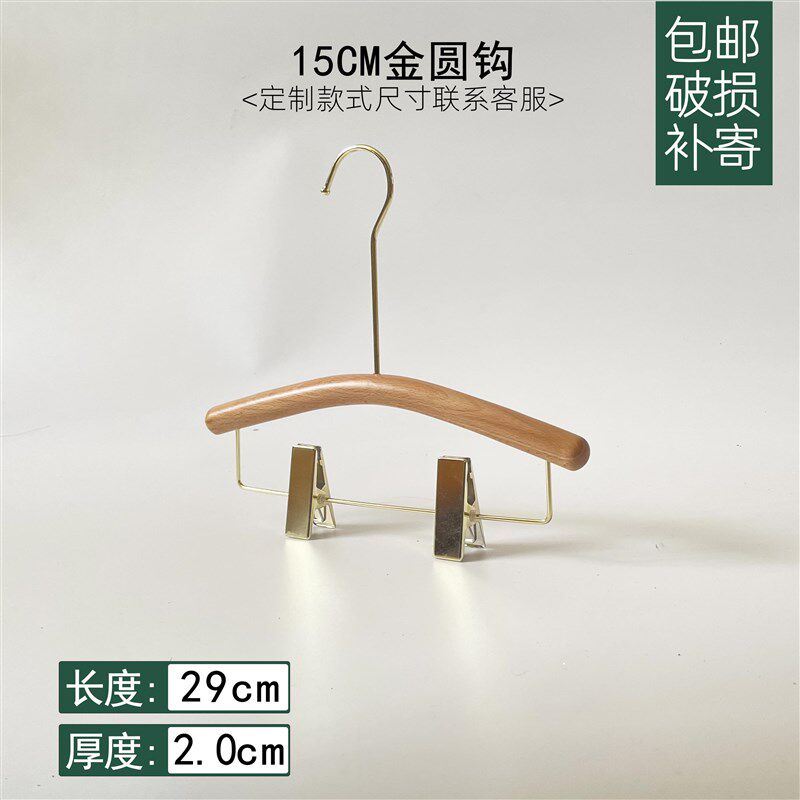 7L8K榉木清漆儿童圆棍实木衣架裤架服装店童装店衣撑LOGO定