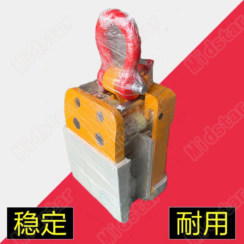 石材大板夹 吊钳石板夹大理石板花岗岩夹承重1吨