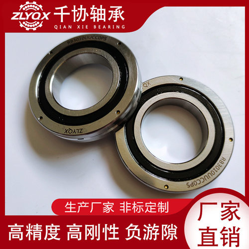 RB20025千协交叉滚子轴承 机械臂机器人底座 机器人关节回转轴承