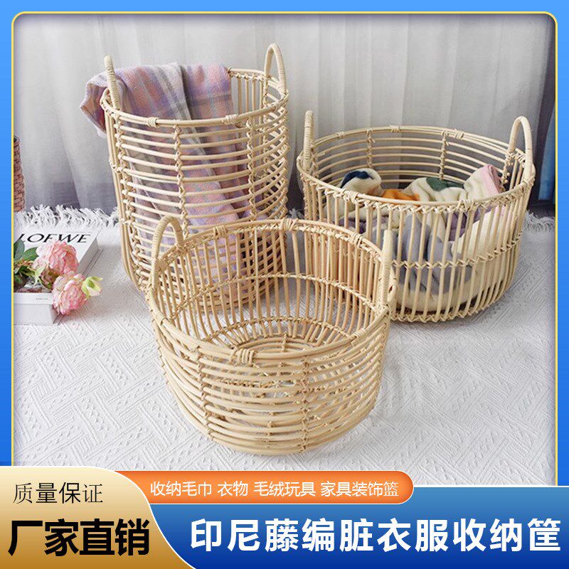 印尼藤编筐收纳篮家居脏衣服篮子藤条编织筐手提洗衣篮藤编收纳筐