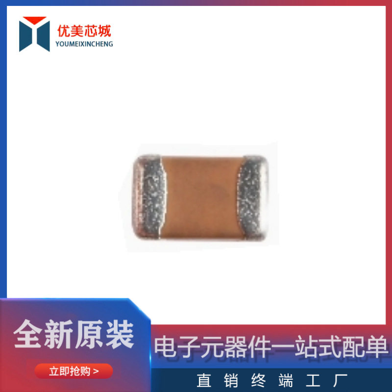 0603贴片电容 226M 22UF 6.3V 贴片陶瓷无极性电容 20% 226K