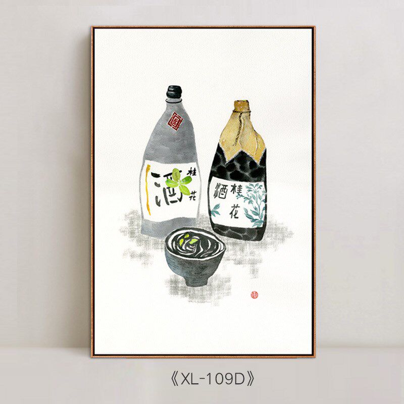 现代简约中式装饰画酒楼茶馆商业挂画餐厅有框画三联画茶酒文化