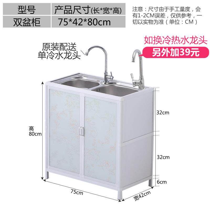 厨房不锈钢水槽柜子洗菜碗盆双槽带支架多功能水池储物一体柜橱柜