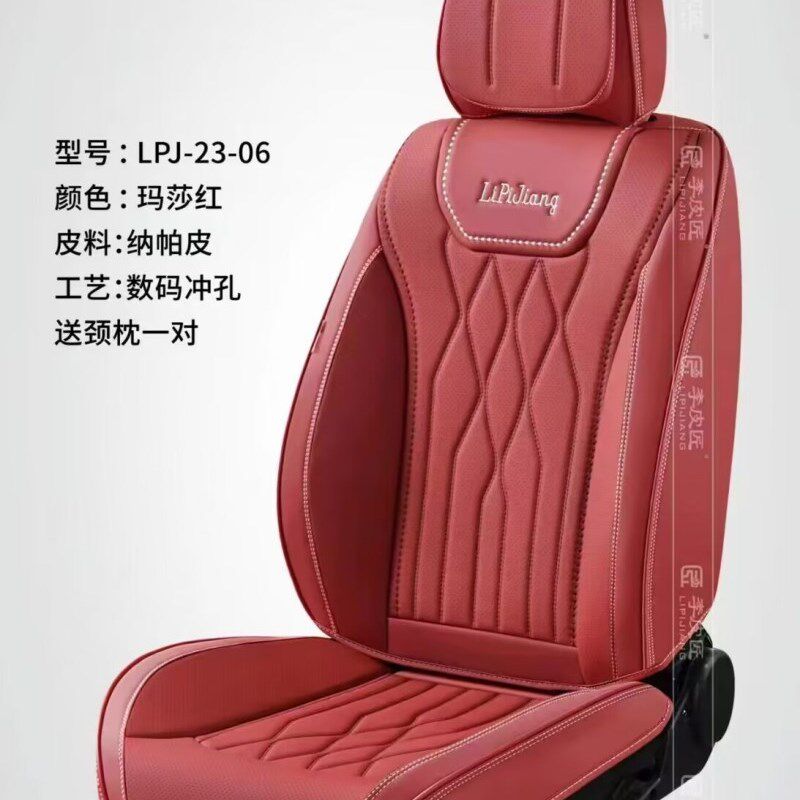 2024新款全皮汽车坐垫四季垫通用座垫运动全皮坐垫6d坐垫汽车座套