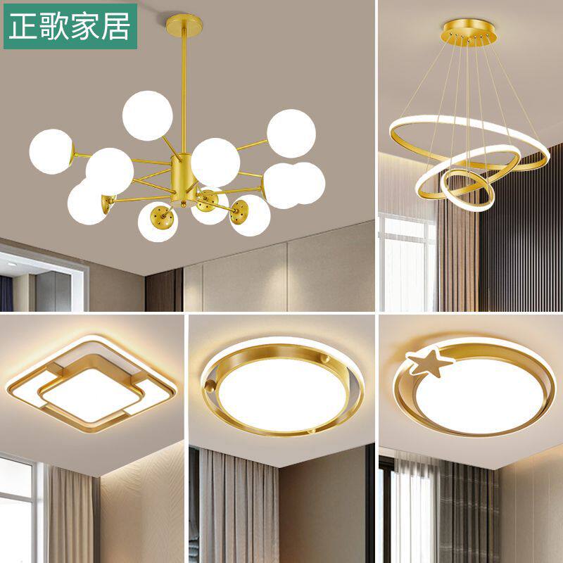 轻奢吊灯客厅灯简约现代大气家用高档北欧灯具套餐网红卧室餐厅灯
