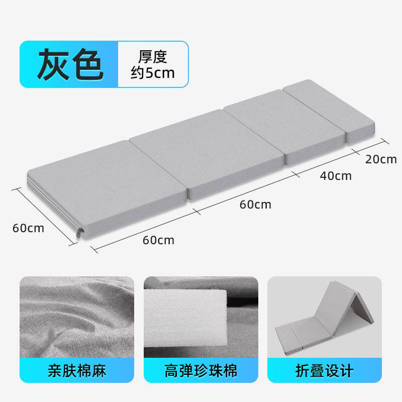 单人睡垫办公室地铺睡垫神器单人可折叠地垫车载后备箱后排睡垫