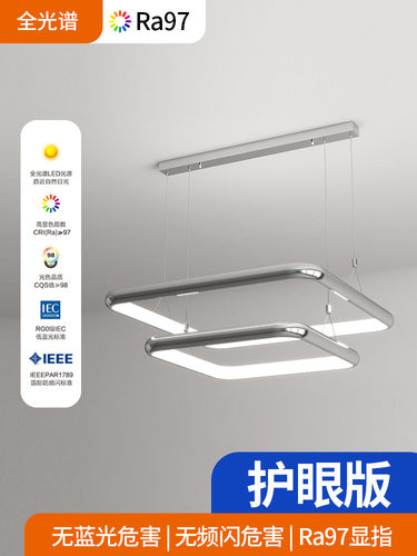 上下发光现代简约大气大客厅