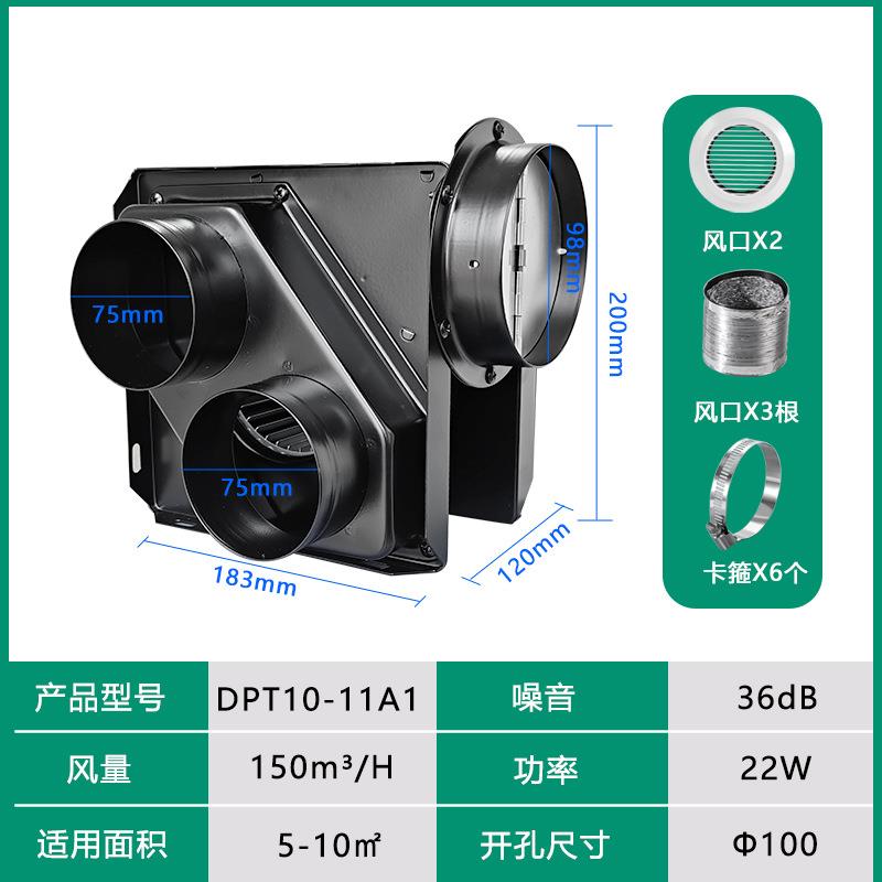 一拖二排气扇轻音酒店卫生间110PVC管道抽风机洗手间换气75排风机