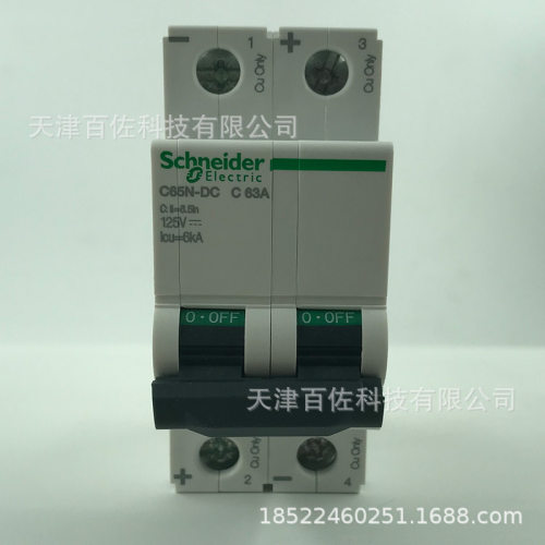 C65N断路器C65N-DC 2P C63A断路器A9N22431断路器空气开关