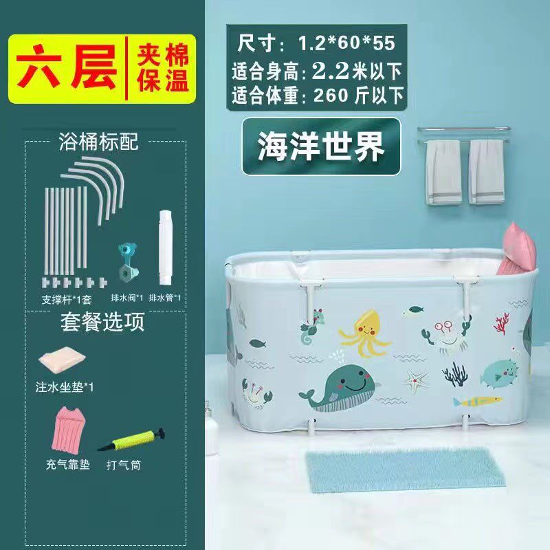 加热保温大号可折叠沐浴桶大人泡澡桶成人洗澡桶汗蒸浴缸椭圆浴桶