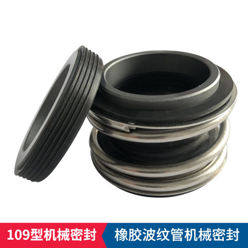 现货批发机械密封件多规格