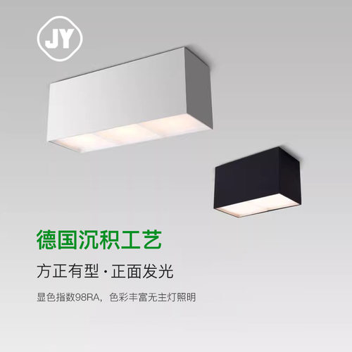 极简方形防眩LED明装筒灯