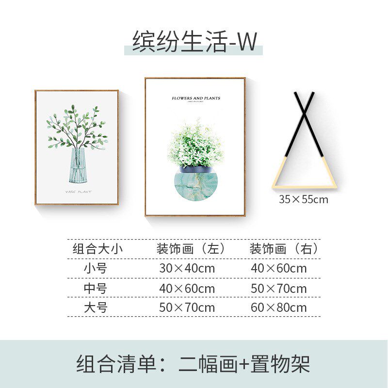 餐厅装饰画饭厅餐桌墙面壁画现代简约北欧风格客厅创意组合挂画