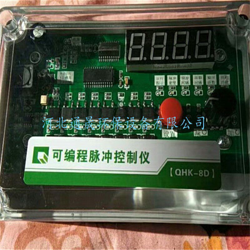 在线脉冲控制器输出24V/220V可编程脉冲控制仪电磁脉冲控制仪