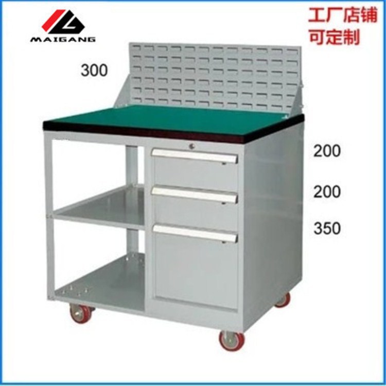 麦冈加厚三层抽屉式工具车