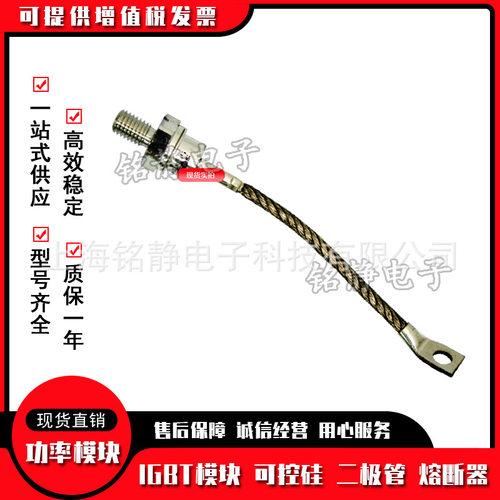 螺旋二极管SKN140F12 SKN140F14 SKN140F15 SKN140F17