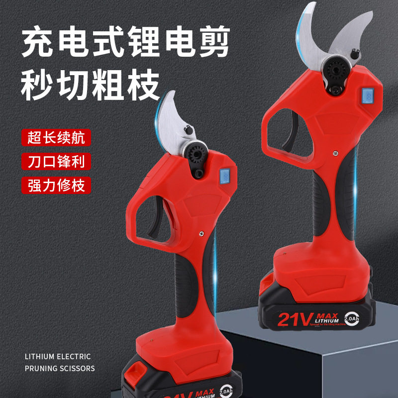 跨境俊隆充电式修枝剪手持大容量锂电剪智能数显高功率电动园艺剪