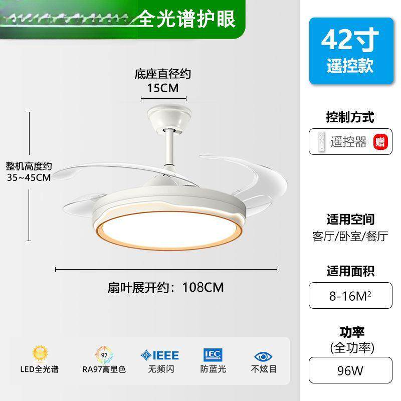 现代简约风扇灯家用隐形吊扇静音风扇电扇灯餐厅吊灯工厂