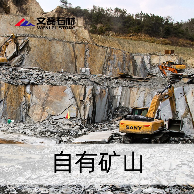 机切面青石板地砖300600踏步石室内户外地板庭院子石板砖压顶石