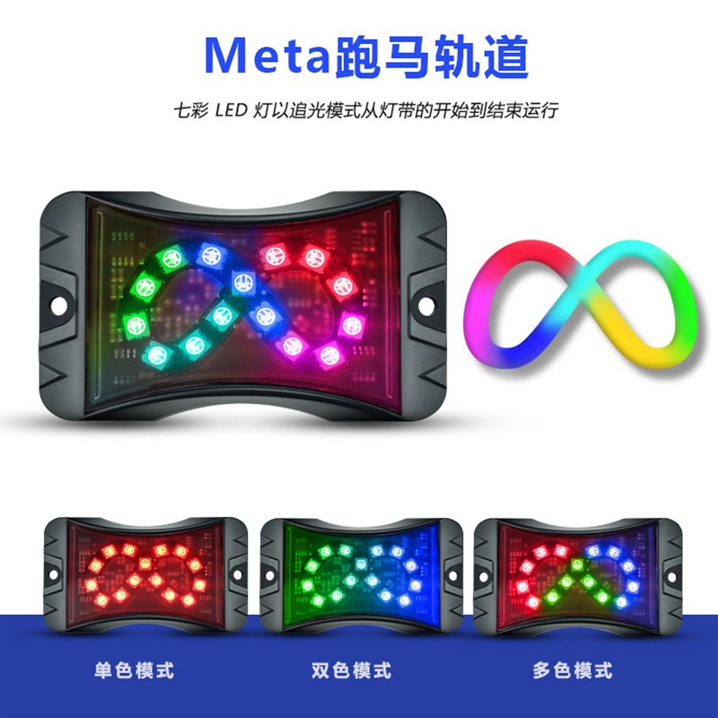 汽车底盘氛围灯音乐节奏幻彩LED车载气氛灯汽车改装装饰 跨境新款