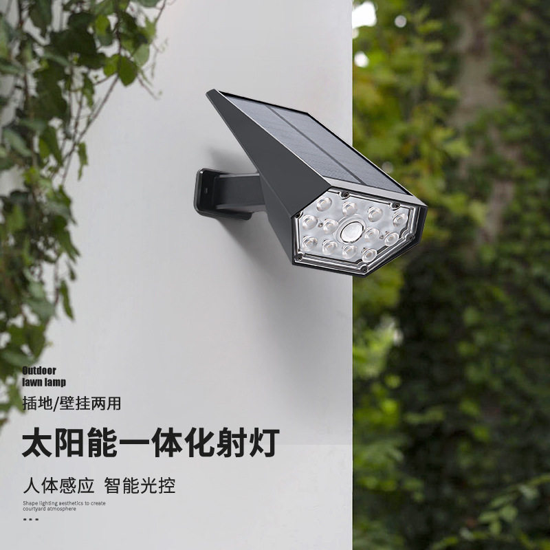 太阳能人体感应LED壁灯超亮