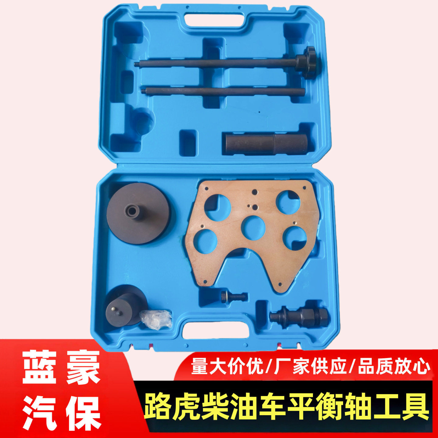 捷豹I4/路虎极光2.0正时工具