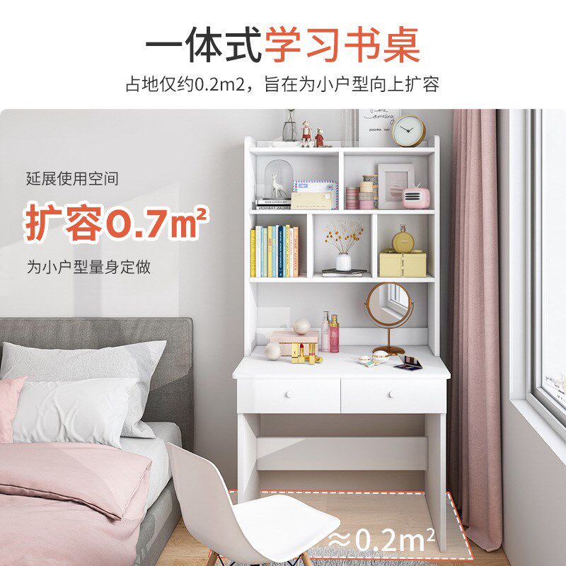 电脑台式桌家用简约现代桌子写字桌简易书桌书架组合写字台经济型