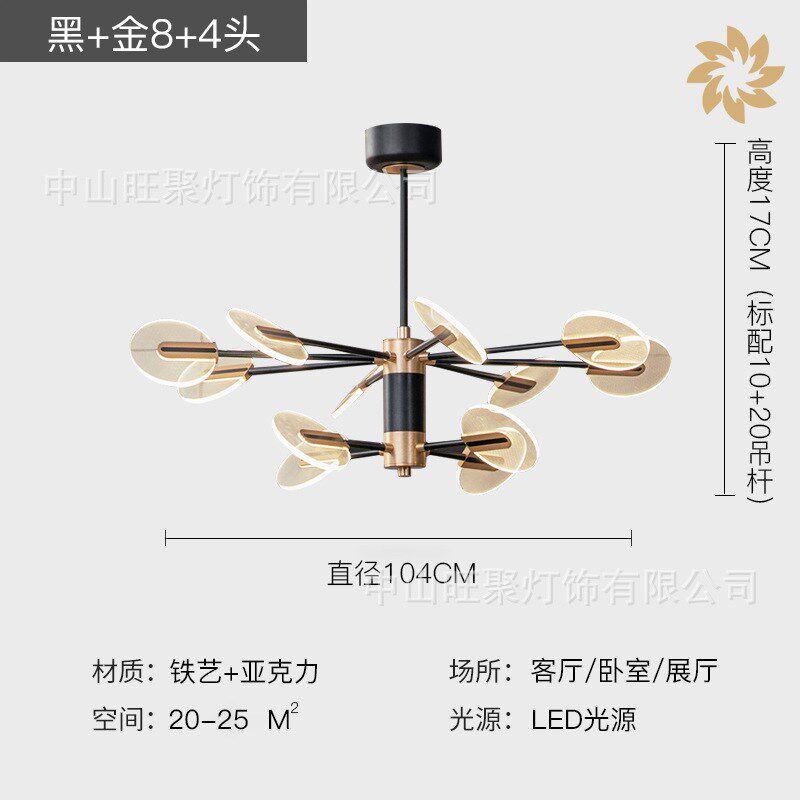 后现代球拍吊灯2023新款客厅亚克力卧室灯led电镀网红餐厅灯