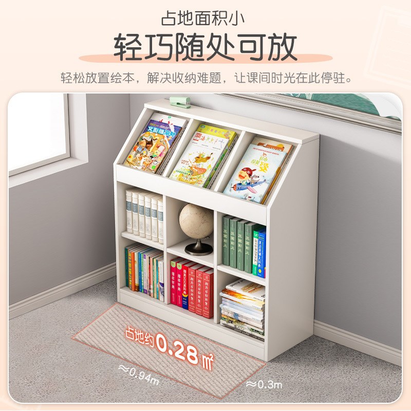 儿童书架置物架落地展示架格子柜教室矮书柜客厅柜子储物柜收纳柜