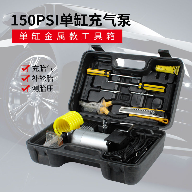 厂家直销 汽车充气泵 车载打气泵150PSI 车载工具箱单缸气泵