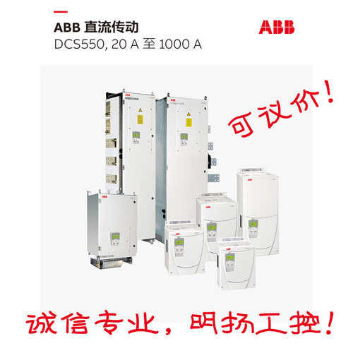 台达平板型电源?PMT-36V100W2BA