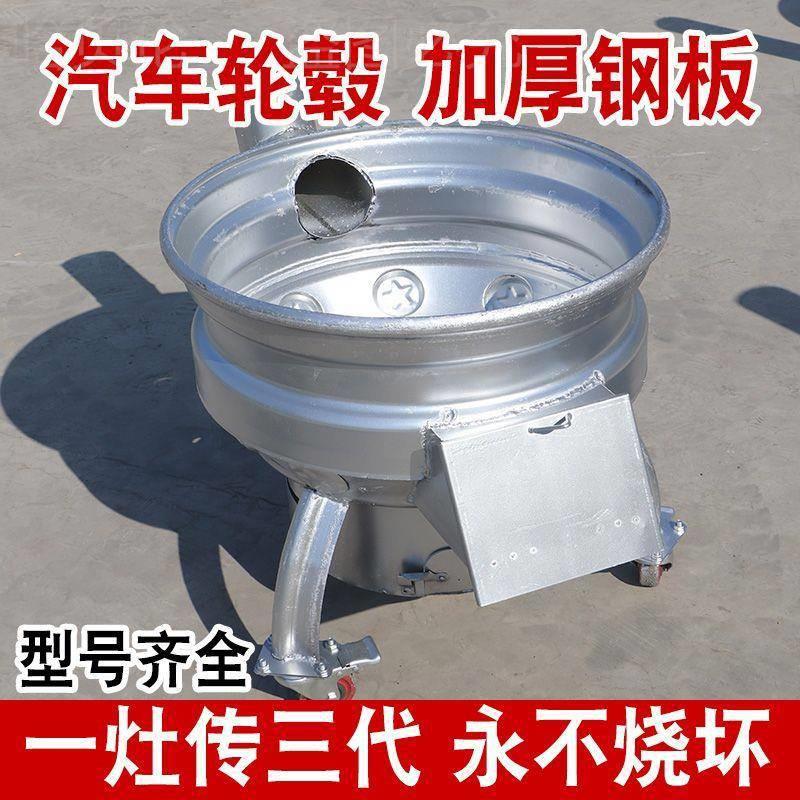 新款便携柴煤两用轮毂改装柴火炉