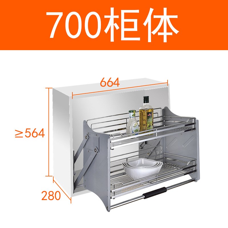 橱柜吊柜升降拉篮 下拉式厨房收纳置物架 橱柜拉篮阻尼缓冲升降机