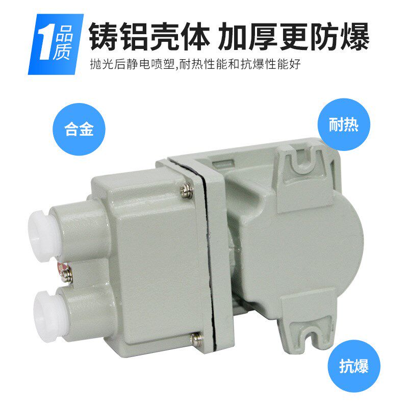 厂家直供防爆转换开关 BHZ51-10a隔爆型电机控制防爆开关