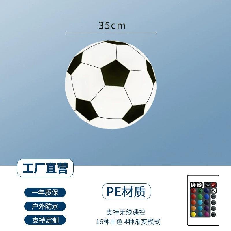 世界杯发光足球灯太阳能庭院灯LED发光灯户外防水装饰球形景观灯