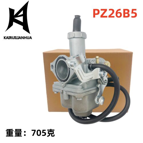 化油器PZ26B52005-2017