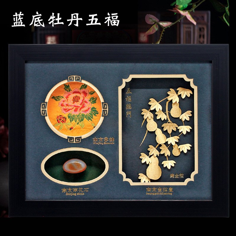 云金箔摆锦雨花石件南京金陵三宝工艺品商务礼家居办公摆件