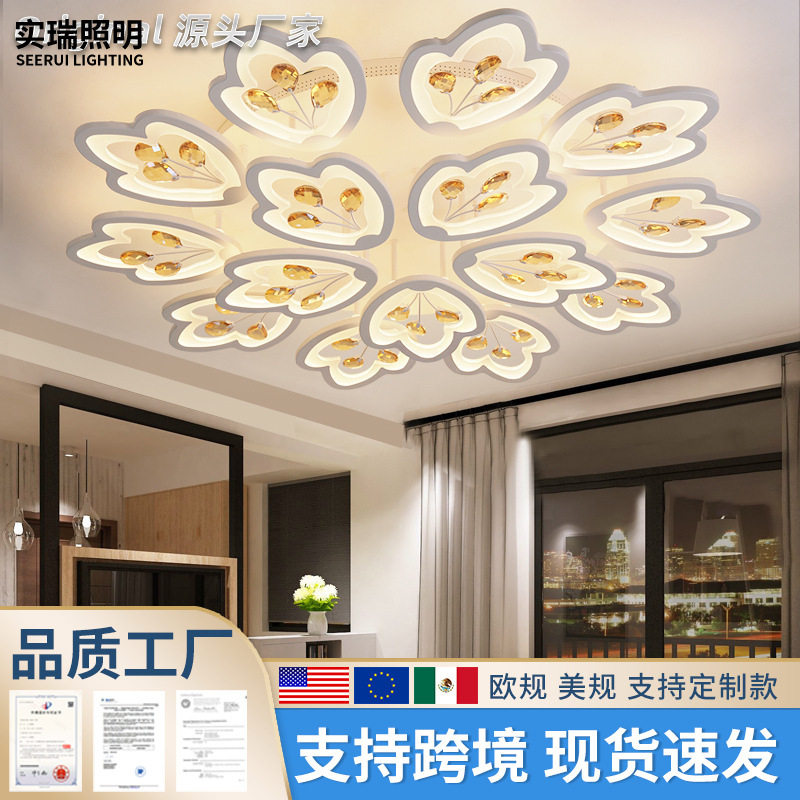 实瑞北欧后现代大气现代新款简约客厅家庭卧室书房餐厅LED吸顶灯