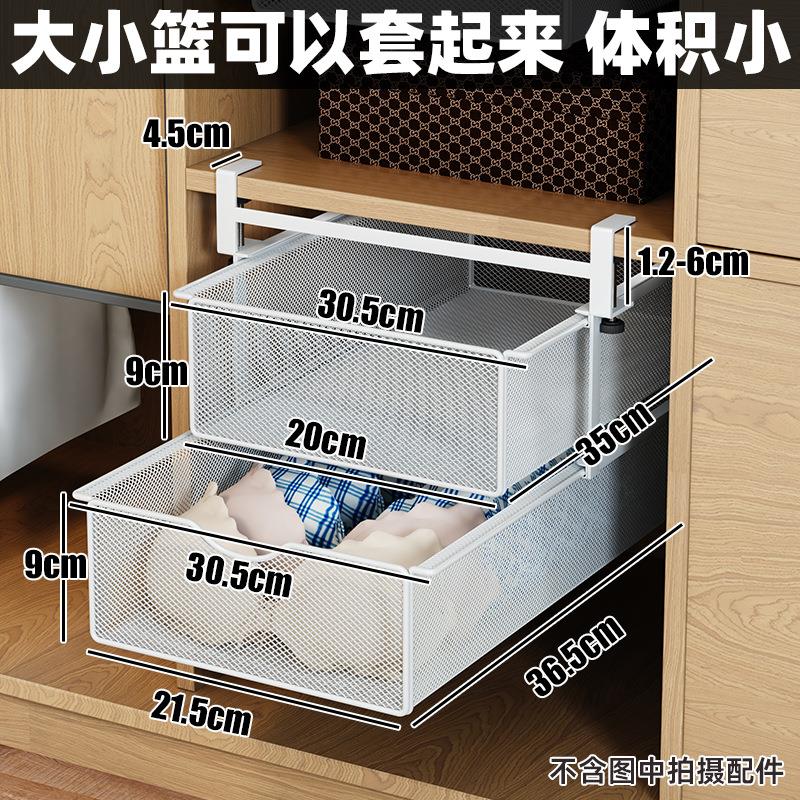 双层衣柜抽拉式置物架抽屉下挂悬挂式挂篮分层隔板桌下衣服推拉篮